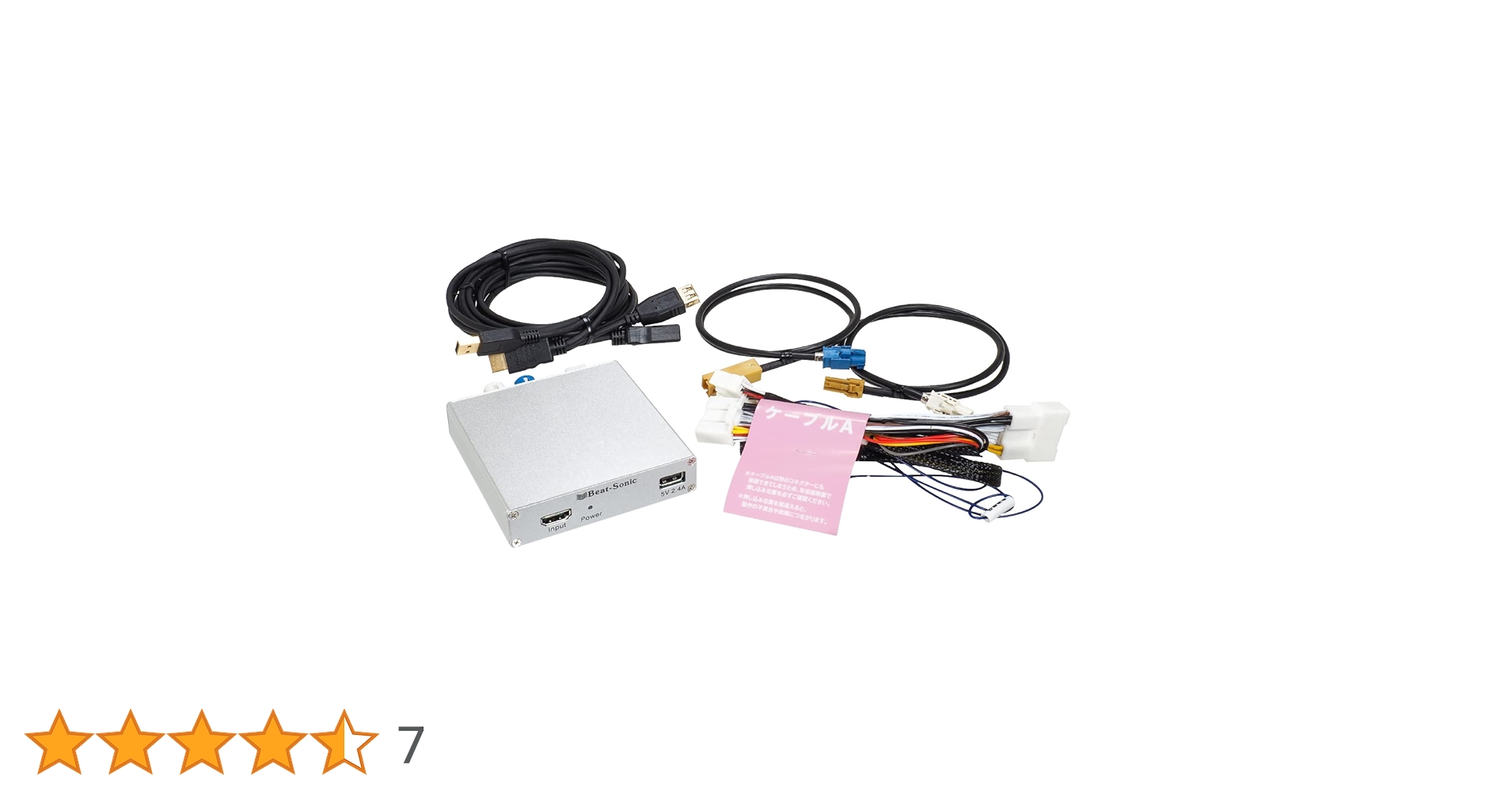 さわHVXT02 ビートソニック HVXT02 Digital Interface Adapter for Toyota Harrier – Beat